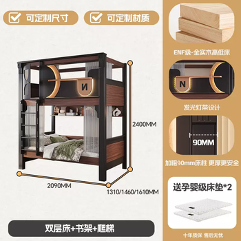 Yusen yi zhong antique style children's bed double bunk bed solid wood bunk bed small apartment high and low bed two-story bunk bed for adults all solid wood mid-century style bunk bed-bookshelf-ladder 1350mmx1900mm bunk bed-bookshelf