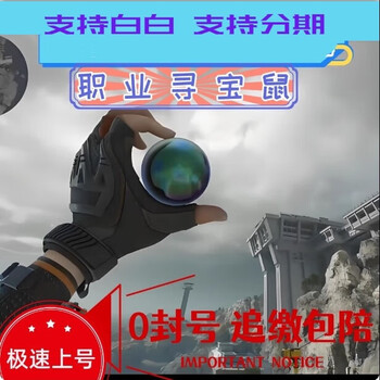 Treasure-hunting rats searching for supplies around operation delta/treasure rats running with them/guide dogs for the pc electronic dog prison gambling big red game peripherals top-secret full pictures 55 one hour