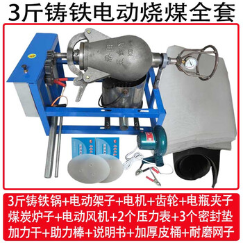 Hand-cranked electric old-fashioned popcorn machine pot commercial fully automatic cannon pot popcorn rice chestnut puffing machine 3 catties cast iron pot electric coal-burning stove complete set