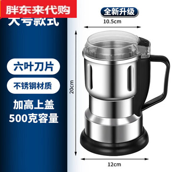 Supor's same coffee grinder, household grinder, small grinder, electric grinder, ultra-fine grain grinder