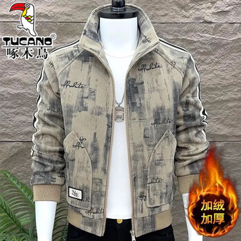 Woodpecker thickened velvet jacket for men, warm in autumn and winter, men's cardigan work jacket, trendy and versatile all-over printed color block top, khaki plus velvet, brand special price clearance, thickened xl, recommended 120-135 pounds