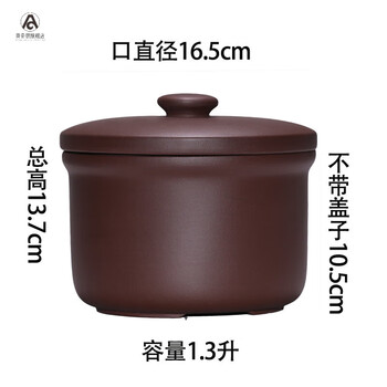 Aoqilang yixing purple sand stew pot small with lid water-proof steaming single roasted pear steamed egg stew soup cup steamed rice small tea can large stew pot 1.3 liters for 2~3 people