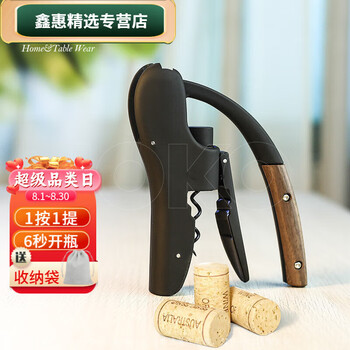 Can be engraved and customized, labor-saving and fast red wine bottle opener, red wine cork opener, goose head, black matte walnut handle