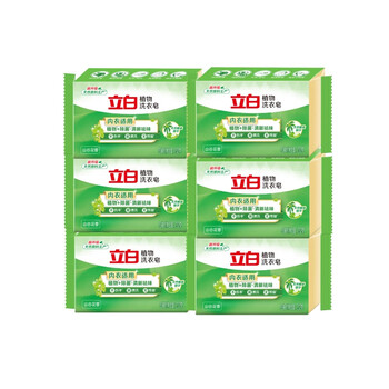 Liby plant laundry soap 232g*6 pieces, removes odor from clothes, is gentle and does not hurt your hands, easy to rinse and clean
