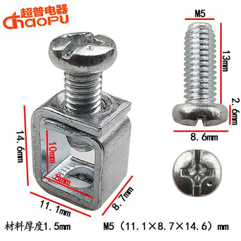 Bun peng terminal c45 circuit breaker dz47 leakage air voltage line board m5 screw m4 rice-shaped cold-pressed terminal box dz15-40a terminal (50 pieces)