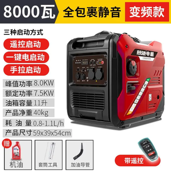 Pupan silent small gasoline generator 220v household 2kw35 kilowatt outdoor portable portable rv camping customized remote control consultation online customer service