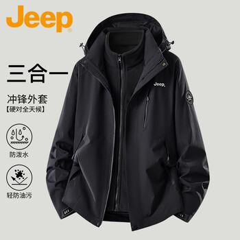 Jeep jeep three-in-one jacket men's autumn and winter assault jacket men's outdoor warm mountaineering clothing two-piece set black xl