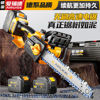 Aired rechargeable chainsaw household electric chain saw lithium battery logging saw handheld brushless high-speed tree felling chain saw cutting machine tool
