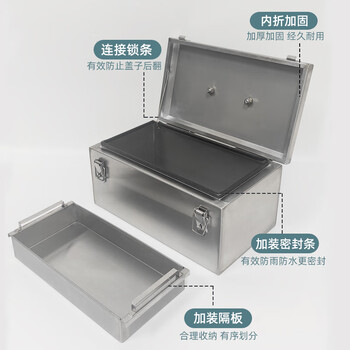 Yingtang stainless steel tool box thickened 304 multi-functional hardware storage box storage box portable box industrial grade customization supports one piece of customized size and plate thickness. contact customer service