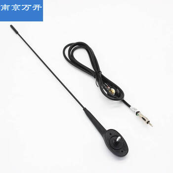 Haojiashi is suitable for saic maxus v80 roof antenna, wire radio antenna, wire car antenna, wire signal antenna, wire roof antenna, 1 wire