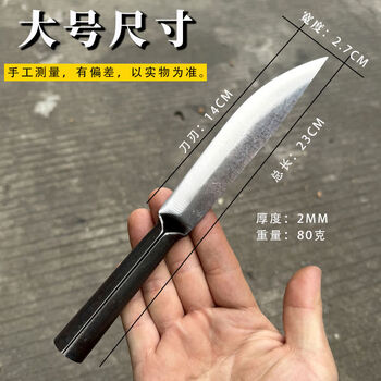 Yusenyi small knife silver 13cm