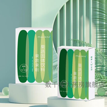 Macinac fruit and vegetable enzyme powder hyosin jelly fruit powder row green juice probiotic element clear juice drinking compound prebiotic old style fruit and vegetable powder*15/box 3 boxes