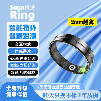 Huaqiangbei's new nfc huawei, xiaomi, samsung and apple suitable for health monitoring blood pressure, heart rate, blood oxygen smart ring, black technology smart ring, sleep exercise pedometer r11 black version, blood oxygen/blood pressure/heart rate/sleep/multi-sport detection + communication 8# (diameter 18.1mm, circumference 56.9mm)