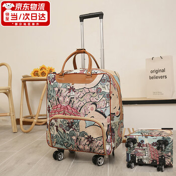 Zhenwu travel bag, universal wheel trolley bag, ultra-light aircraft travel bag, ultra-large capacity boarding-free waterproof luggage bag, colorful bear, large universal wheel version (4 wheels universal)