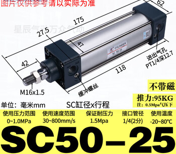 Xingchen pneumatic standard cylinder sc32/40/50/63/80/100/125-75x150x200-350-400 sc32 sc50-25