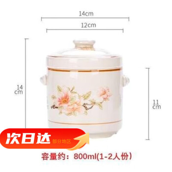 Stew pot with water-proof stew for 4 people at home. water-proof stew pot for household soup stew. bird's nest stew pot. jiahefu stew pot 800ml (suitable for 1-2 people)