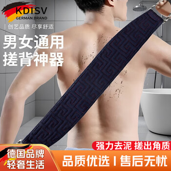 Kdisv german bath towel, powerful mud rub, special artifact for men and women, household bath glove, back rub, back rub strip, black, widened and thickened, coarse sand to remove mud