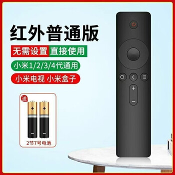 Coks is suitable for xiaomi tv remote control universal bluetooth voice infrared original quality universal remote control board infrared model with free battery