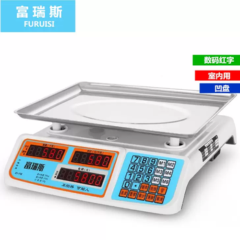Yusen yifuris electronic scale commercial platform scale small rechargeable 30kg market vegetable kitchen accurate price kilogram platform scale fine red letter-concave plate adjustable 1g suitable for indoor use