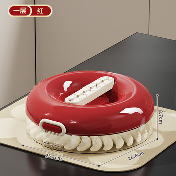 Mu texture retro round stacked dumpling box household model can be stacked with lid quick-frozen refrigerator egg dumpling storage box kitchen retro red (single layer)