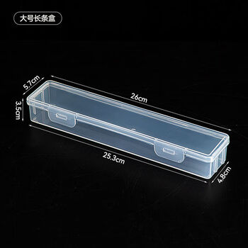 Bun peng welding rod storage box long rectangular transparent tool drill bit electric soldering iron organizing box parts components plastic narrow long box large one