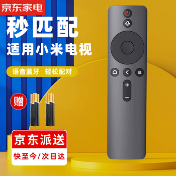 Nichu suitable for xiaomi tv bluetooth voice remote control redmi internet tv box 3/4a/4c/4s enhanced version 1/2/1s/2s/3s universal remote control board