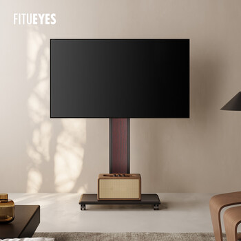 Fitueyes mobile tv stand floor-standing 32-75-inch tv stand cart sony lg skyworth tcl gaming tv suitable for home wireless retractable floor-standing tv stand oriental wood art high style simple type