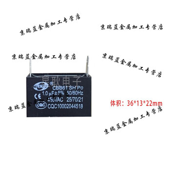 Cbb6 fan air conditioner range hood insert starting capacitor vf5/6/8/0/2/3.5/4uf450v1uf450v two-piece feet 1uf450v two-piece feet