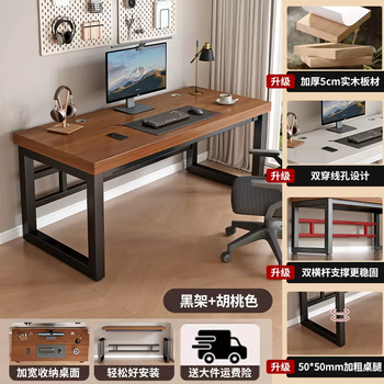 Yusenyi solid wood computer desk desktop desk bedroom home study table simple long bedroom desk double 1-(upgrade extra thick extra thick 50mm) black walnut color-black frame 100x50x75cm