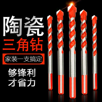 Ceramic tile drill bit, ceramic triangle drill set, concrete cement wall electric drill, twist drill, multi-functional hole opening turning head, red overlord drill (6mm) single