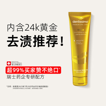 Dentissimo swiss imported 24k gold brightening toothpaste for men and women containing fluoride for cleaning teeth stains for adults