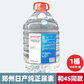 Nissan dongfeng zhengzhou nissan urea ruiqi urea new ruiqi pickup special urea solution new generation p11 original factory 1 box 2 bottles zhengzhou nissan urea free filling tube
