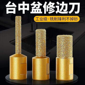 Dr. jian tile arc grinder stainless steel concrete metal drilling artifact puncher hole opener drill bit tool taichung basin trimming knife 6mm