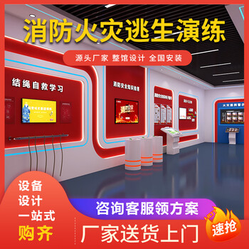 8th sense vr (eighth sense vr) simulated factory campus fire escape drill experience system vr workshop construction site fire case case multi-person knowledge answer knot rope self-rescue learning education exhibition hall (deposit)