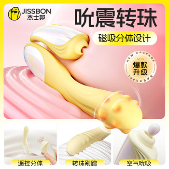 Jiesbon vibrator adult sex toy female adult toy couple sex flirting rose split vibrator