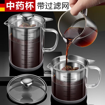 Pakchoice chinese medicine filter measuring cup medicine residue filter artifact ultra-fine filter medicine high temperature resistant soy milk filter kitchen colander soup medicine 1000ml large capacity
