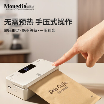 Mongdio sealing machine small household handheld snack sealer mini portable ear bag heat sealing machine hand pressure plastic sealing machine digital display white sealing machine (opening dual-purpose) 9cm
