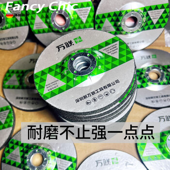 Fancychic wanlian grinding disc 100 metal polishing disc, durable polishing disc, thickened grinding wheel disc, angle grinder grinding disc, box of 25 pieces, diameter 100*thickness, 6*holes 16mm