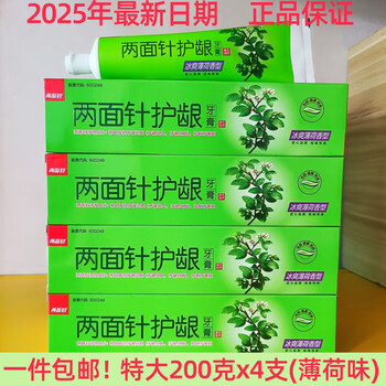 Liangmianzhen genuine toothpaste 4-pack, extra large capacity, fresh breath, oral care, cleansing, mint flavor, 4-pack, mint flavor