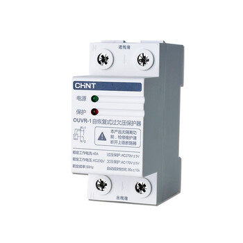 Chint self-restoring over and under voltage self-restoring over and under voltage protector photovoltaic grid-connected power generation 32-80a 50a 1p+n