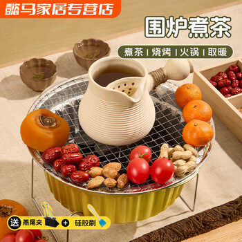 Nqyw stove barbecue tea making integrated stove tea making set teapot household winter appliances full set poly roasting stove set disposable stove tea making set 1 set