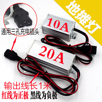 Electric vehicle stall lamp tricycle prefix converter 48v60v72v to 12v24 converter dc prefix 48-72v to 24v15a