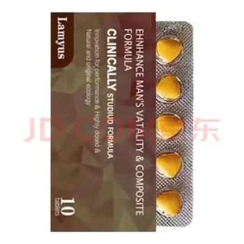 Sunrise rishengyini original imported super material xi energy couples special intercourse can be used for 10 capsules can be equipped with a box of brown super ai