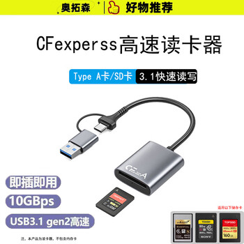 Altosen cfe-a card/cfe-b card sd card reader multi-function high-speed type-c usb3.1 card reader data transmission apple 16 android mobile phone computer camera adapter dual interface cfa card reader