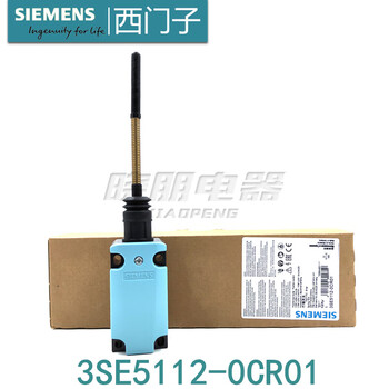 Original 3se5112 siemens travel switch 3se5112-0cr01