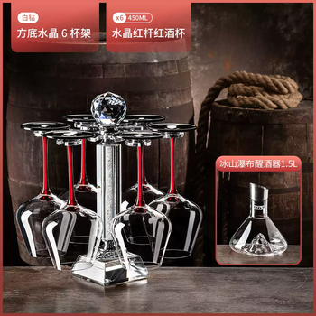 Fantasy high-end crystal red wine glass rack hanging creative living room ornaments hanging goblet rack upside down hanging storage shelf home white diamond crystal rack + red rod 450 ml 6 pieces + iceberg