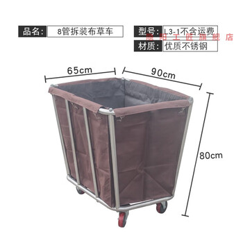 He jiagong hotel linen cart room service cart thickened stainless steel with armrests laundry room collection dirty linen recycling cart 8-tube conical linen cart (disassembly) brown