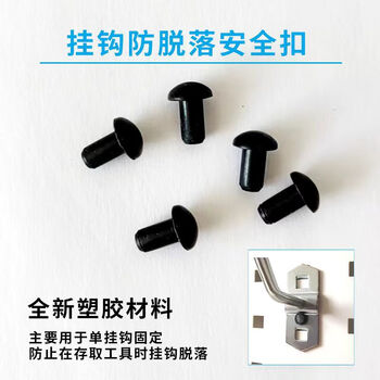 Yusenyi hardware tools square hole hook hanging board tools wall hanging rack hole board storage organizing rack display shelf 10 pieces for 18 yuan