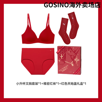 Victoria's secret yang mi's same style anti-gravity & small cup pamper gift box red bra and panties set for women year of the horse 86q4 retro red - push up style - anti-gravity plus+ xs s + m (70c/70d/75a/75