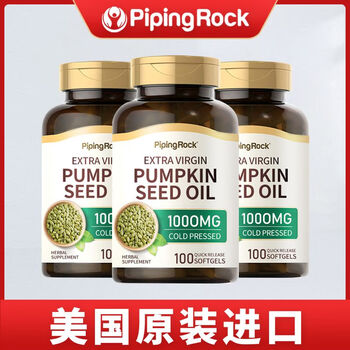 Pipingrock us original imported pumpkin seed oil capsules 100 capsules men's health care for the prostate gland pumpkin seed capsules 100 capsules * 3 bottles